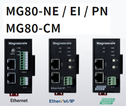 MG80-NE (이더넷) / MG80-EI (EtherNet / IP) / MG80-PN (PROFINET) ,DK,DT 시리즈 연결