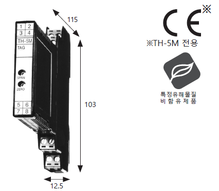 TH-5M DC신호변환기