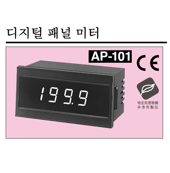 WATANABE AP-101 DC 전압계 / 전류계