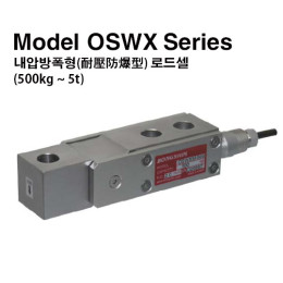 OSWXE 내압 분진방폭 로드셀 -BMK31 / BMK32 Accessory