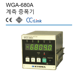 KYOWA WGA-680A 고속 인디케이터(WGA-650B, WGA-670B, 단종 대체품)