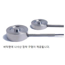 Transducer techniques LBO 소형 압축 로드셀