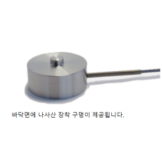 Transducer techniques LBM 소형 압축 로드셀