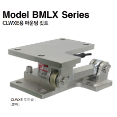 BMLX-1 방폭 Tank, Hopper Weighing Module