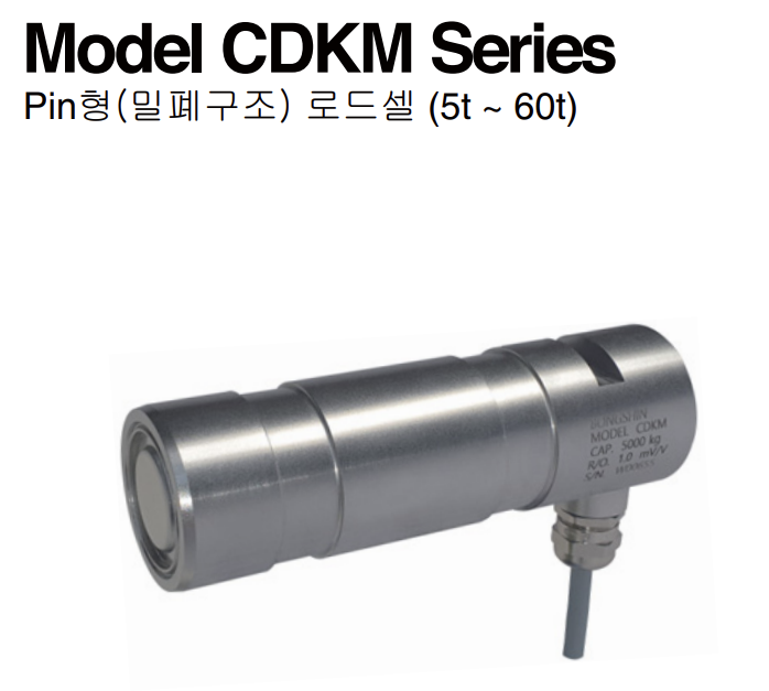 CDKM PIN Loadcell
