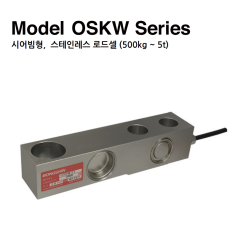 OSKW Shear Beam Load Cell