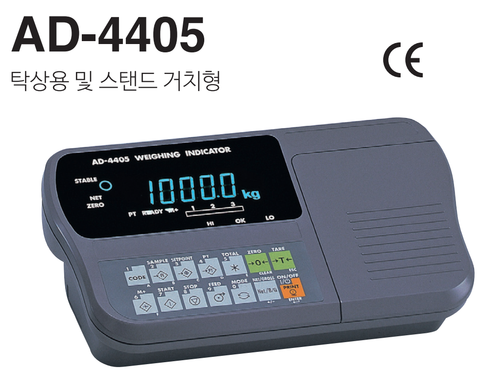 AD-4450A계수용 인디케이터