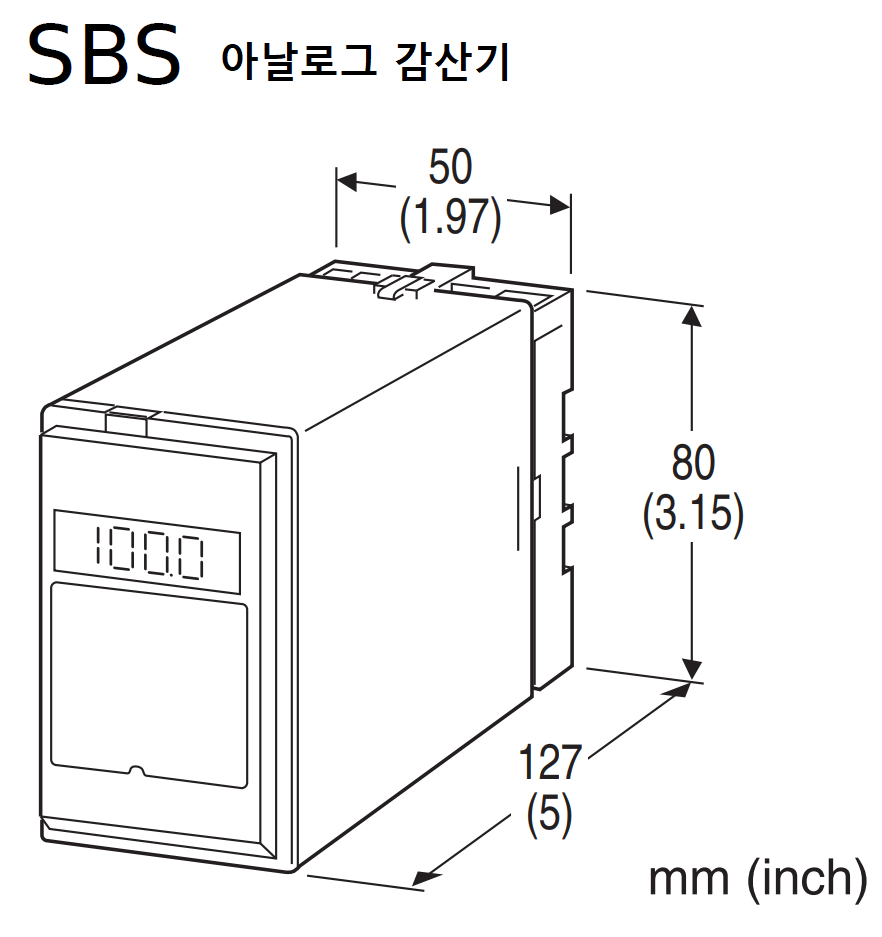 M-SYSTEM SBS  아날로그 감산기