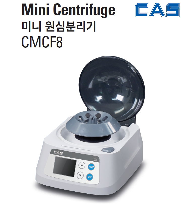 CAS CMCF8 미니원심분리기