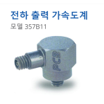 PCB 375B11 고온용 전하 출력 가속도계