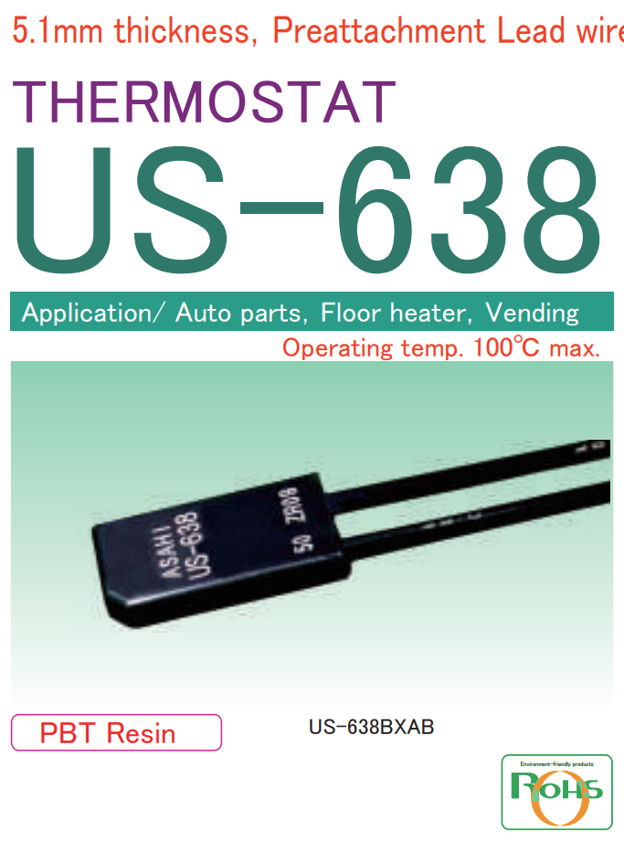 ASAHI KEIKI US-638 THERMOSTAT 박형 방수 온도조절기