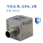 PCB 356A26 |  산업용 ICP® 3축가속도계 1/4-28 4핀