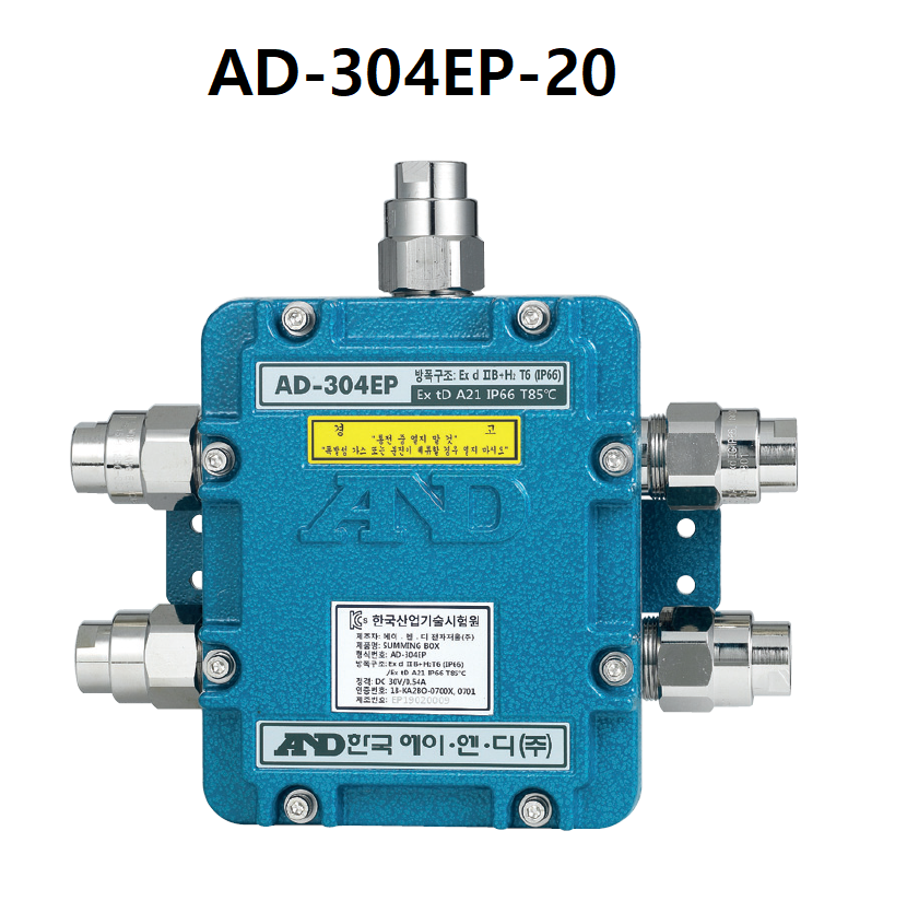 AD-304EP-20 내압방폭 분진방폭 Junction Box