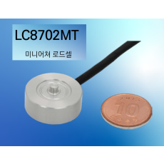 LC8702MT 소형 압축로드셀
