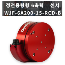 WACOH-TECH WJF-6A200-15-RCD-B 6축 로드셀 / IP65