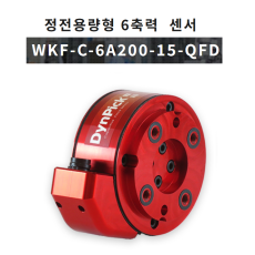 WACOH-TECH WKF-C-6A200-15-QFD 6축 로드셀 / IP65