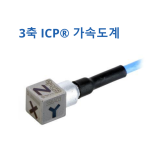 PCB 356A01 356A03 356A04 356A05 |  산업용 ICP® 3축가속도계 일체형 케이블
