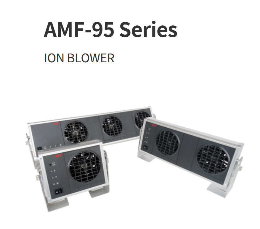 AMF-95  이오나이저(정전기 제거기)