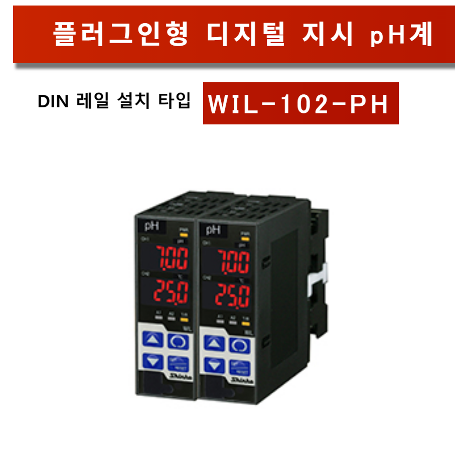 SHINKO TECHNOS WIL-102-PH 측정기(DIN Rail Type)