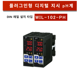 SHINKO TECHNOS WIL-102-PH 측정기(DIN Rail Type)
