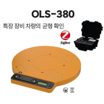 OLS-380 크레인차, 고소사다리차, 특장차 하중분포 무선 BALANCE LOADCELL