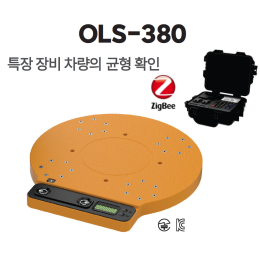 OLS-380 크레인차, 고소사다리차, 특장차 하중분포 무선 BALANCE LOADCELL