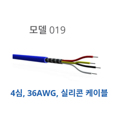 MODEL : 019 | 4심, 36AWG, 실리콘 케이블(고온용)