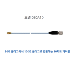 MODEL : 030A10 | 3-56 플러그 to 10-32 플러그